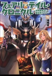 まんだらけ通販 埴輪星人 まんだらけ通販 埴輪星人