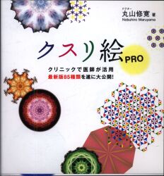 アネモネBOOKS 30