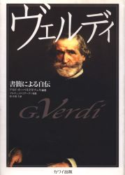 アルド・オーベルドルフェル