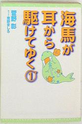 Light Novel Paperback Size Isekai Cheat Magician (13) / Ken Uchida Hero  Library, Book