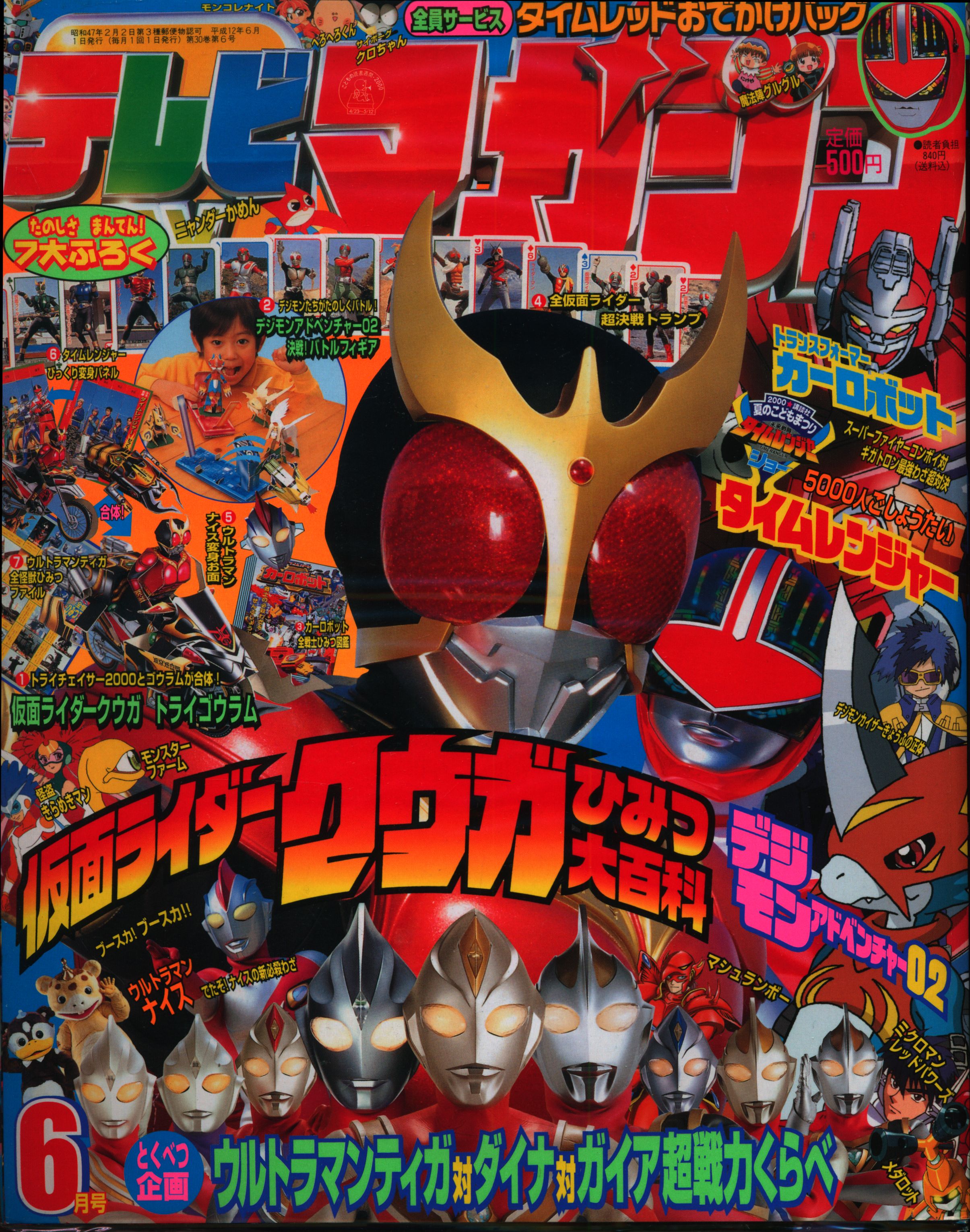 2025年最新】warp magazine japanの人気アイテム - メルカリ