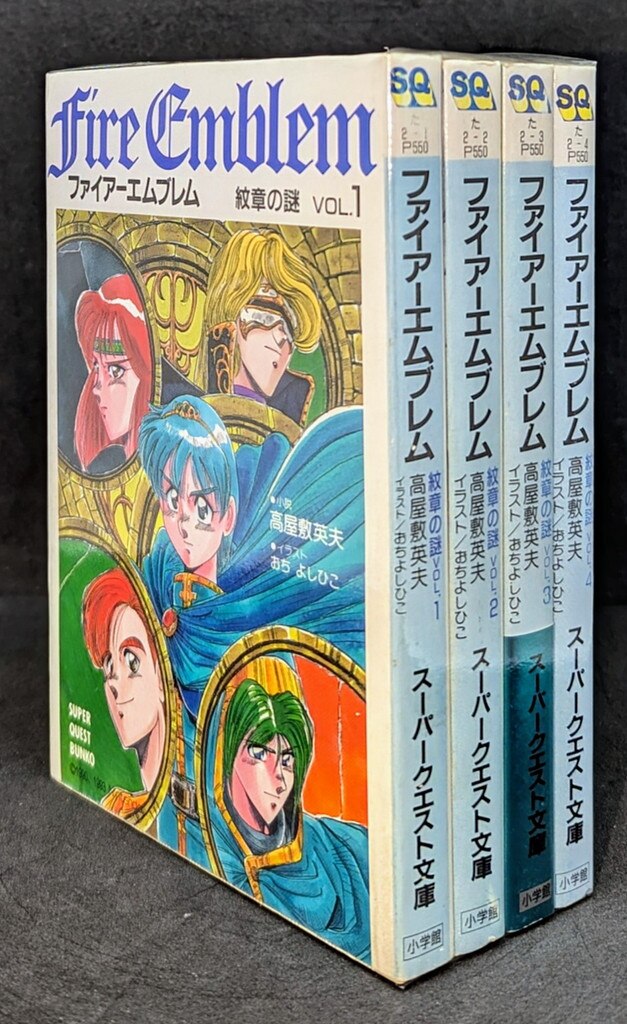若者に人気のブランド ファイアーエムブレム紋章の謎 VOL.3 (スーパークエスト文庫 た その他