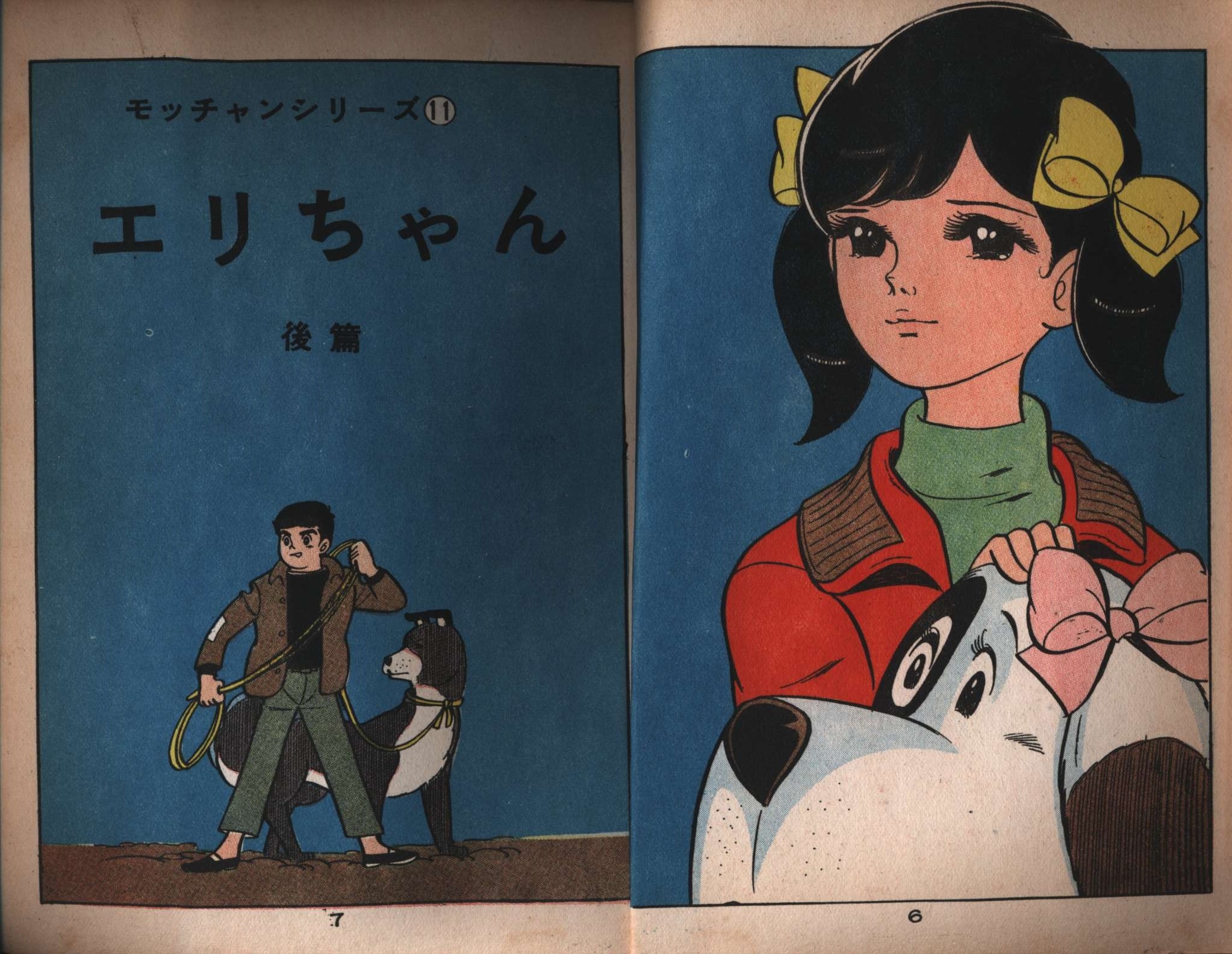 2025年最新】Yahoo!オークション -モーゼル(本、雑誌)の中古品