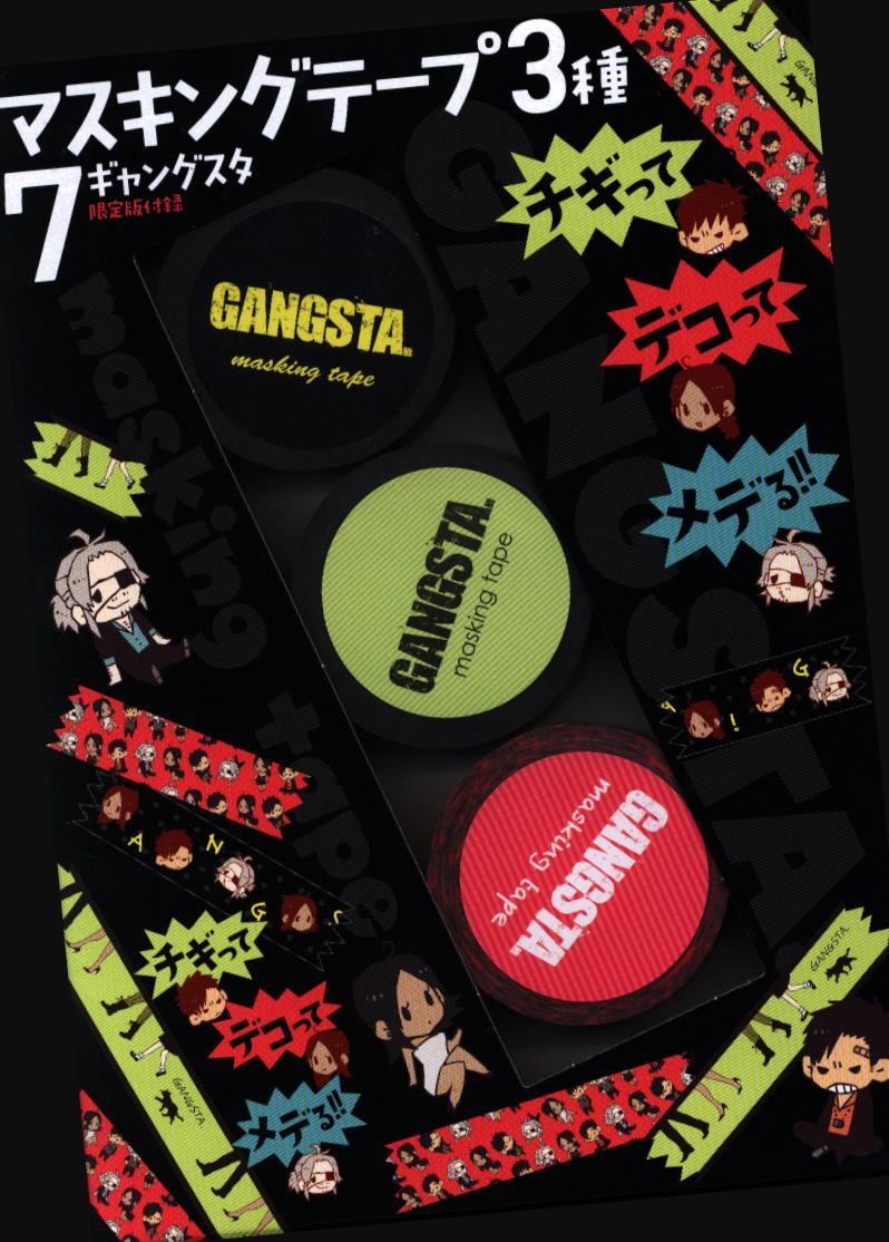 新潮社 バンチコミックス コースケ Gangsta 7巻限定特装版 未開封 まんだらけ Mandarake 新潮社 バンチコミックス コースケ Gangsta 7巻限定特装版 未開封 まんだらけ Mandarake