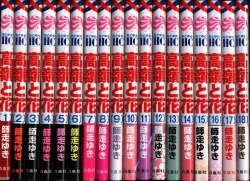 秋田書店 プリンセスコミックス 碧也ぴんく 義経鬼 陰陽師法眼の娘 5 まんだらけ Mandarake 秋田書店 プリンセスコミックス 碧也ぴんく 義経鬼 陰陽師法眼の娘 5 まんだらけ Mandarake