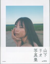 Eichi Mook No.46 桑江知子 EYES | まんだらけ Mandarake