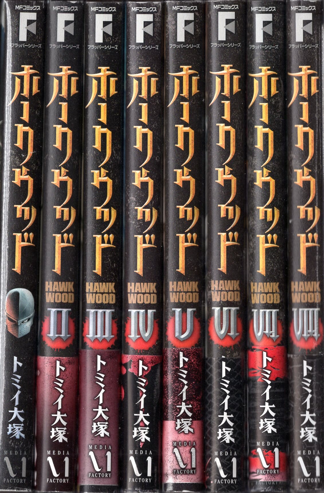 Kadokawa Mfコミックス フラッパーシリーズ トミイ大塚 ホークウッド 全8巻 初版セット まんだらけ Mandarake Kadokawa Mfコミックス フラッパーシリーズ トミイ大塚 ホークウッド 全8巻 初版セット まんだらけ Mandarake