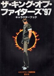 アーケードゲーム