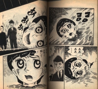 恐怖！人喰い猫　川崎ゆきお　ホラー漫画　ホラーマンガ　幻堂出版　立風書房