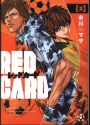 Kadokawa ビームコミックス 伊図透 ミツバチのキス 新装版 2 まんだらけ Mandarake Kadokawa ビームコミックス 伊図透 ミツバチのキス 新装版 2 まんだらけ Mandarake