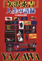 アートブック編