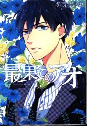 Mandarake Sahra Comics Light Novels Sh Mandarake Sahra Comics Light Novels Sh