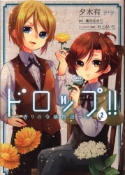 Mandarake 宇都宫店 Comics Light Novels Kadokawa Mandarake 宇都宫店 Comics Light Novels Kadokawa