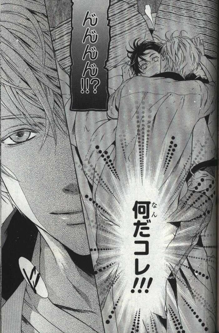 Kadokawa あすかコミックスcl Dx あべ美幸 Super Lovers 12 まんだらけ Mandarake Kadokawa あすかコミックスcl Dx あべ美幸 Super Lovers 12 まんだらけ Mandarake
