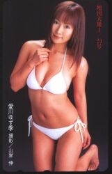 愛川ゆず季