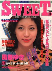 愛宕書房