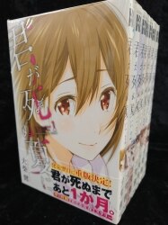 まんだらけ通販 大柴健 まんだらけ通販 大柴健