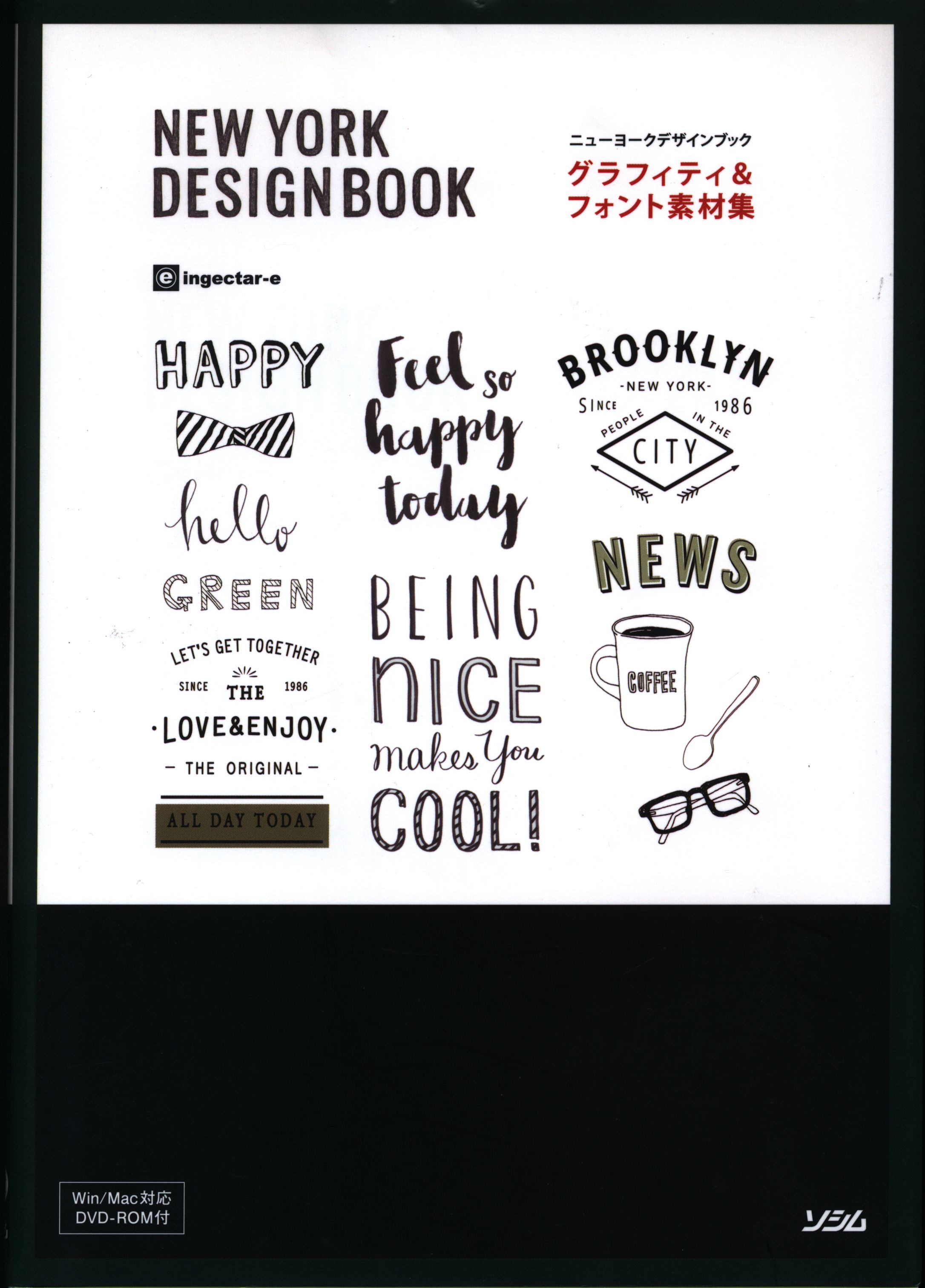 DESIGN　Mandarake　BOOK　NEW　ingectar-e　YORK　グラフィティフォント素材集　まんだらけ