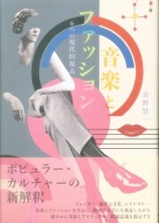 青野賢一