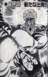 ドッ硬連 (全20巻) Kindle版