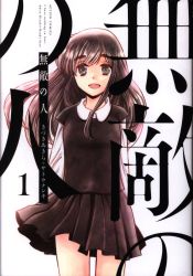 まんだらけ通販 きづきあきづき まんだらけ通販 きづきあきづき