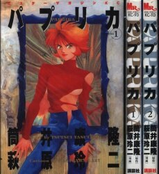 まんだらけ通販 萩原玲二