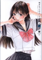 講談社 ヤングマガジンkc 中丸洋介 殺さざる者 生くべからず 3 まんだらけ Mandarake 講談社 ヤングマガジンkc 中丸洋介 殺さざる者 生くべからず 3 まんだらけ Mandarake