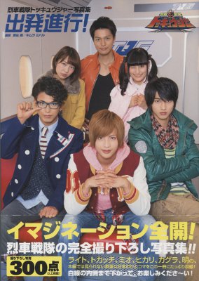 ヨドバシ.com - ひかり！出発進行<第4巻> [コミック] 通販【全品