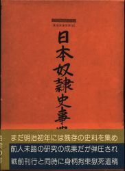 阿部弘蔵