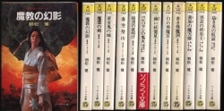 まんだらけ通販 mandarake