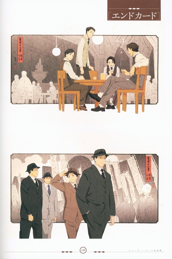 Production I G ジョーカー ゲーム 原画集 まんだらけ Mandarake Production I G ジョーカー ゲーム 原画集 まんだらけ Mandarake