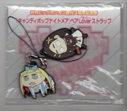 まんだらけ通販 キャンディポップナイトメア まんだらけ通販 キャンディポップナイトメア