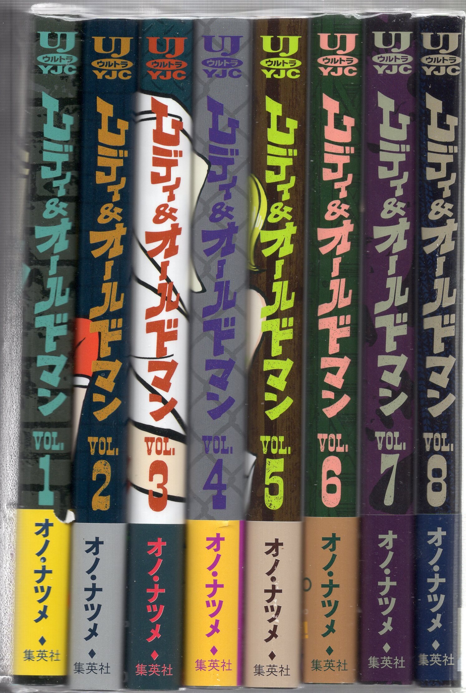 集英社 ヤングジャンプコミックス オノ ナツメ レディ オールドマン 全8巻 セット まんだらけ Mandarake 集英社 ヤングジャンプコミックス オノ ナツメ レディ オールドマン 全8巻 セット まんだらけ Mandarake