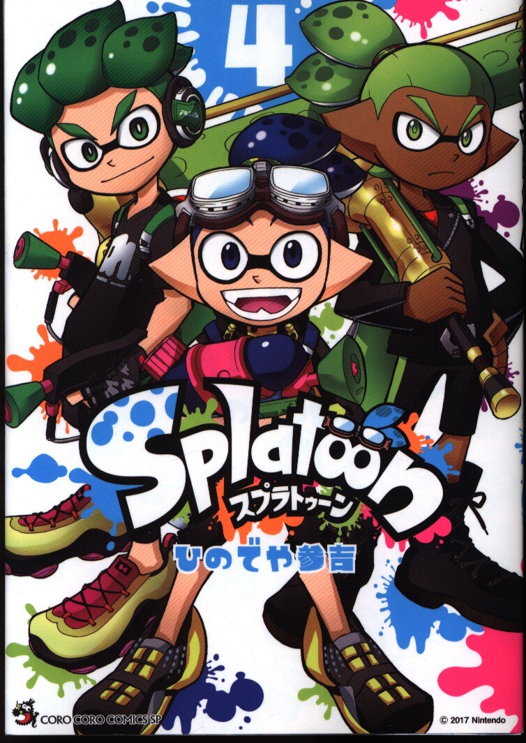 Splatoon vol.1- Tentou Mushi Comics (japanese version)