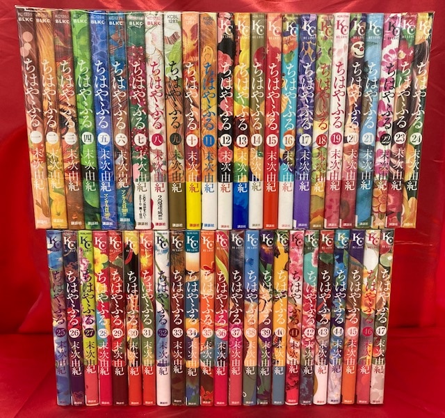 講談社 ビーラブkc 末次由紀 ちはやふる 最新刊 帯付き初版セット まんだらけ Mandarake