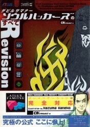 アスペクト
