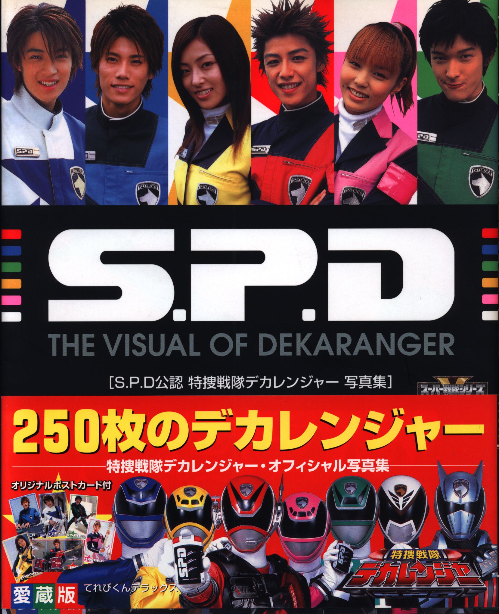 まんだらけ通販 mandarake