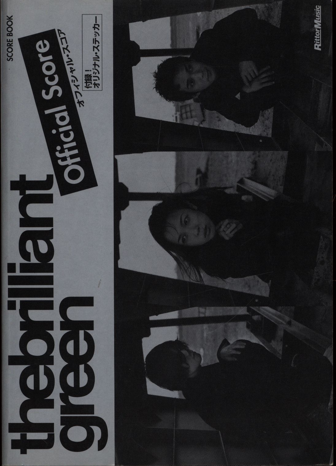 ブリグリthe brilliant greenオフィシャル・スコア ブリグリthe brilliant greenオフィシャル・スコア - メルカリ