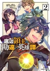 まんだらけ通販 底辺 まんだらけ通販 底辺
