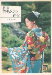 Ariko Ito