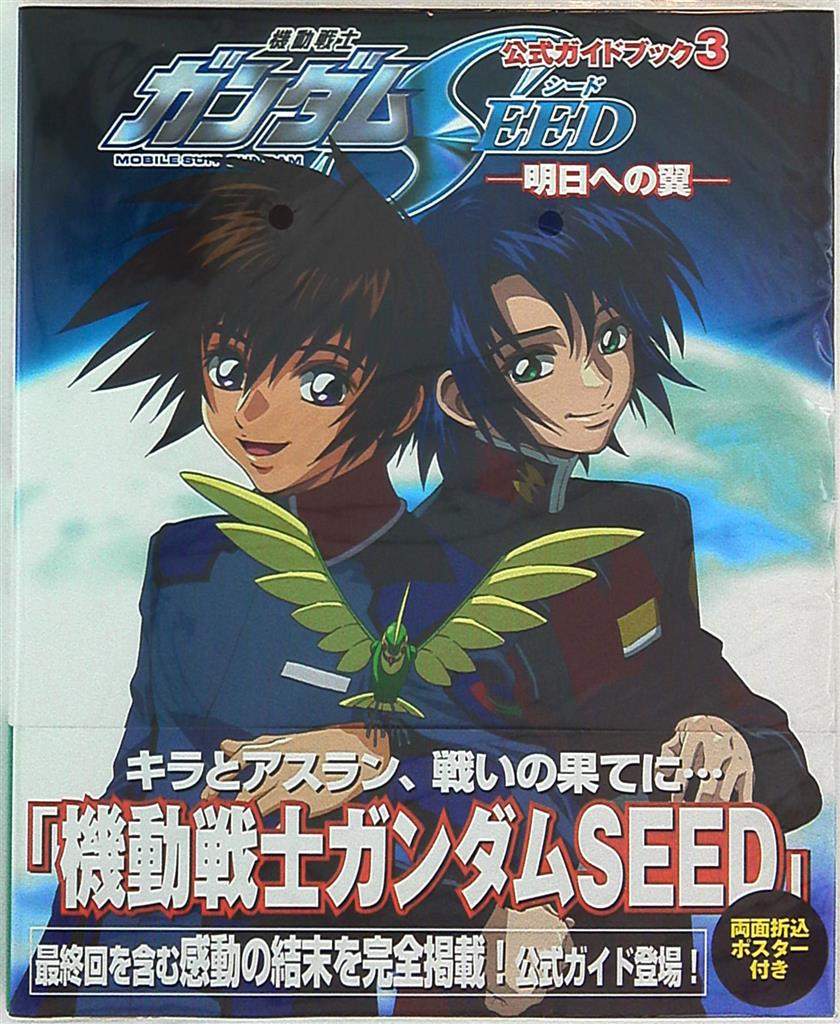 週刊少年ジャンプ2020年第19号〜第36・37号　アクタージュ単行本未収録分 週刊少年ジャンプ 2020年第19号〜第36・37号 アクタージュ単行本
