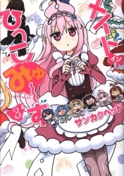 マッグガーデン ブレイドコミックス 村山渉 ジャンクヤード マグネティク 2 まんだらけ Mandarake マッグガーデン ブレイドコミックス 村山渉 ジャンクヤード マグネティク 2 まんだらけ Mandarake