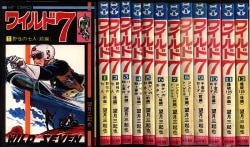 朝日ソノラマ サンコミックス 楳図かずお こわい本全12巻 再版