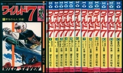 講談社 マガジンKC(新マーク)/赤塚不二夫/『天才バカボン』全22巻+別巻