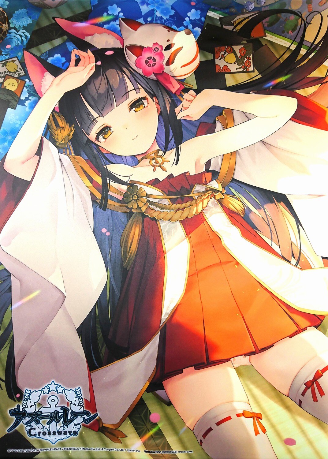 アズールレーン クロスウェーブ switch 購入特典 B2 タペストリー ワンダーグー まんだらけ Mandarake