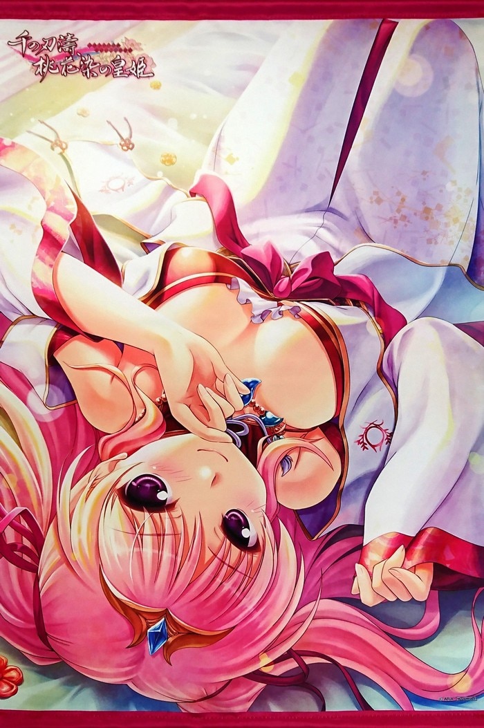 千の刃濤、桃花染の皇姫 PS4/Vita版特典 B2タペストリー ソフマップ
