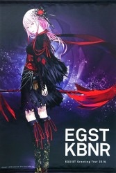 まんだらけ通販 Egoist