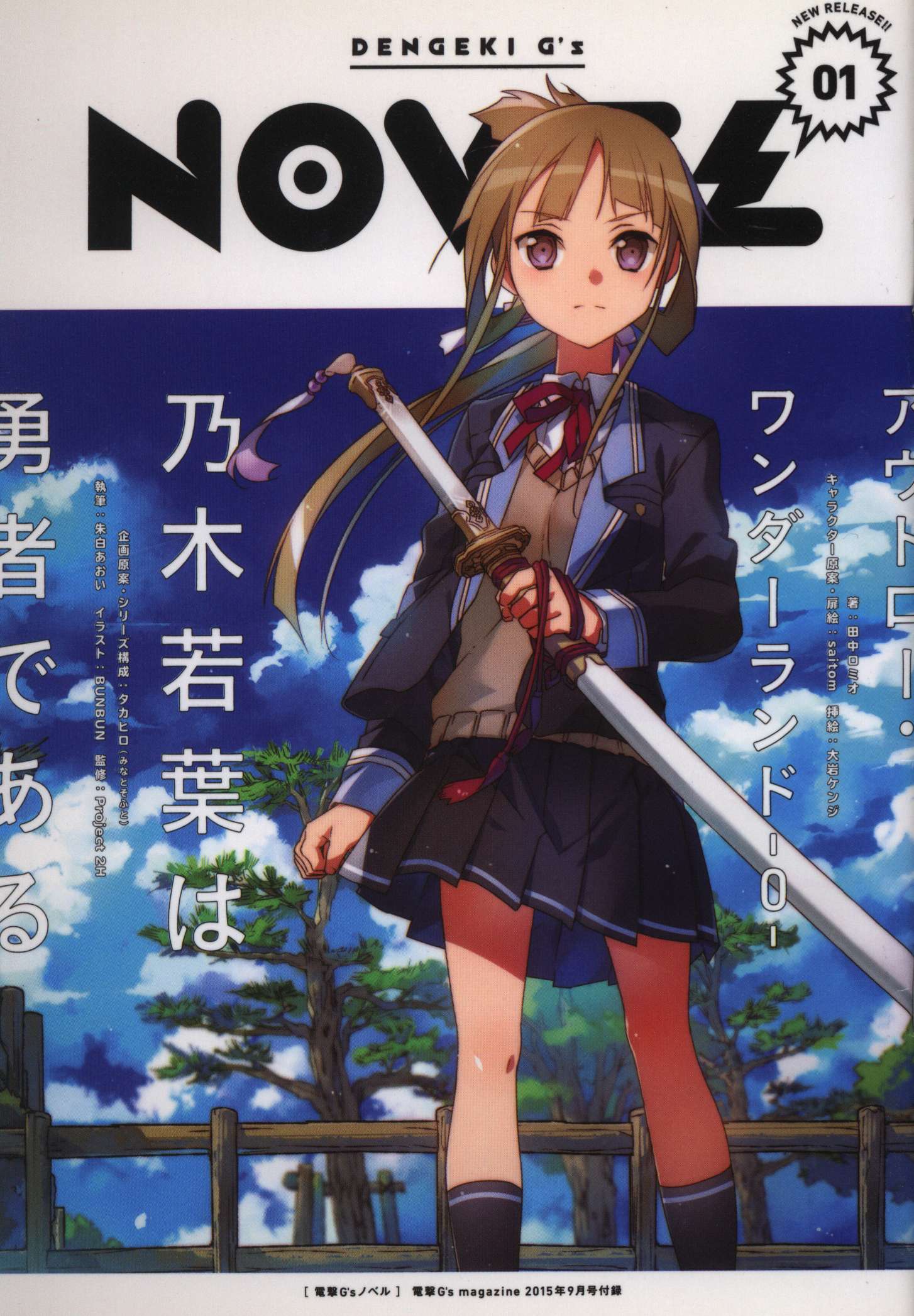 コンプティーク(２０２０年１１月号) 月刊誌／ＫＡＤＯＫＡＷＡ - 雑誌