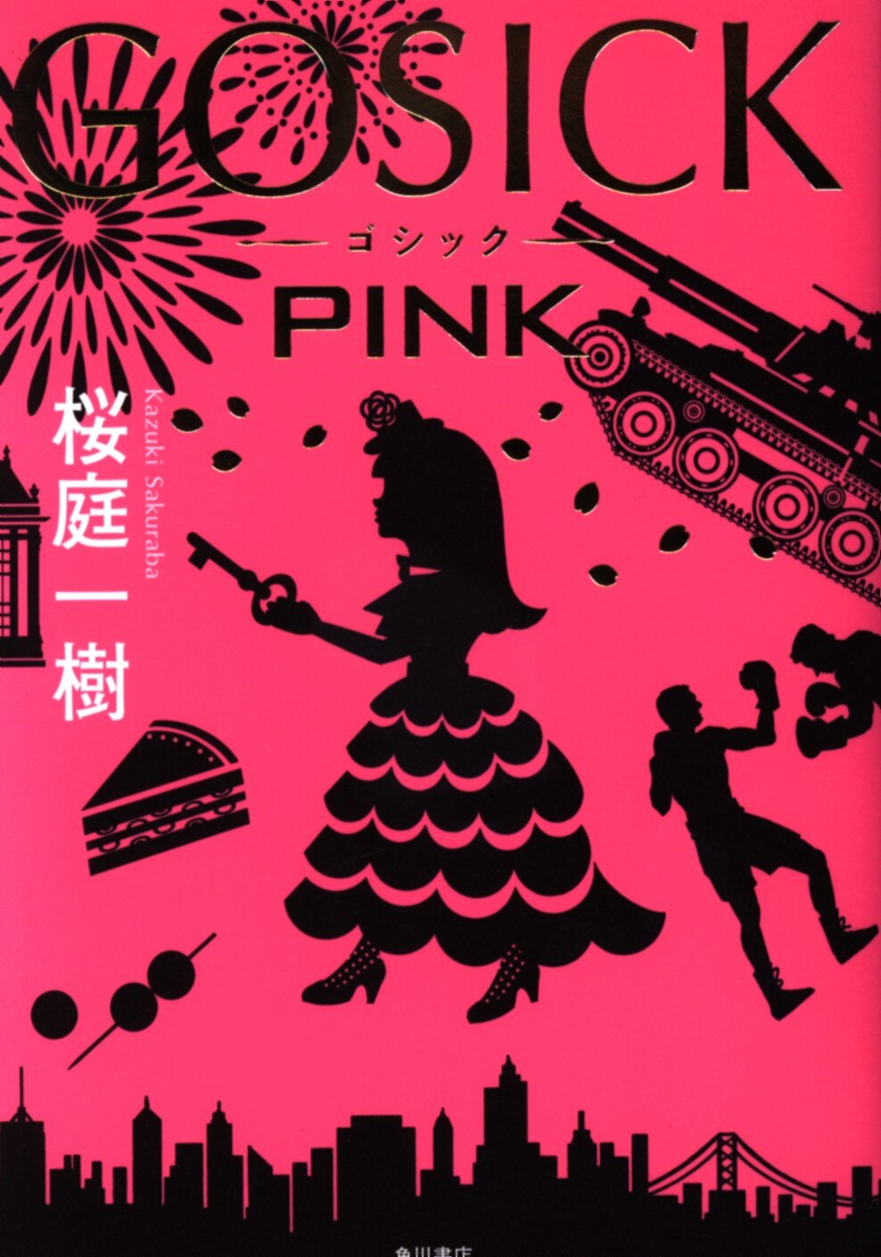 kadokawakazukisakurabagosickgothicpink