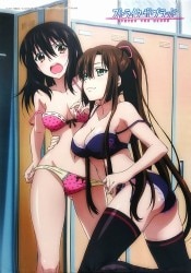 Strike the Blood IV B2 Tapestry Yukina Himeragi and Yuhito Eguchi, ありある